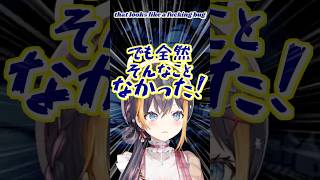 全然そんなことなかったペトラ・グリン【Petra Gurin/日本語翻訳】