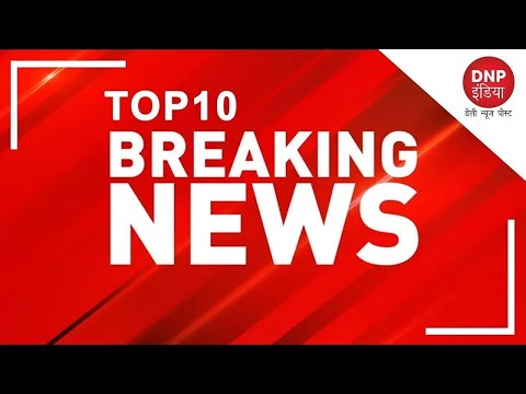 TOP 10 BREAKING NEWS (20/03/2021) || DNP INDIA