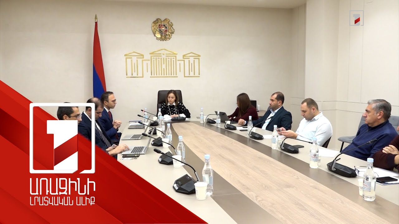 Կենսաթոշակային ֆոնդերի միջոցներով ՀՀ տնտեսությունում ներդրումների հնարավորություն է ստեղծվում