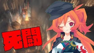 【ダークソウル3】番長ｖｓ不死隊長