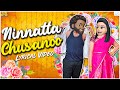 Ninnatta Chusanoo Lyrical Song MCA Middle Class Abbayi Ghora Funmoji Infinitum Media