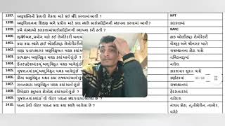 જે વિજ્ઞાન એટલે શું સંપૂર્ણ માહિતી જણાવો
