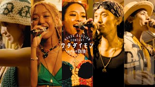 Download lagu 最高の一夜!YAYOI DAIMON ARIWA REICHI KONRYU RUEED OGA JAH WORKS “夏の出張ウタダイモン in 葉山 森戸海岸 OASIS” vol.2 後編 mp3 Download lagu 最高の一夜!YAYOI DAIMON ARIWA REICHI KONRYU RUEED OGA JAH WORKS “夏の出張ウタダイモン in 葉山 森戸海岸 OASIS” vol.2 後編 mp3