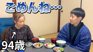 Download lagu Grandson prepares dinner for 94-year-old granny who is complaining mp3