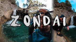 إكتشف شلالات زونداي في ولاية المدية - les cascades de zondaï