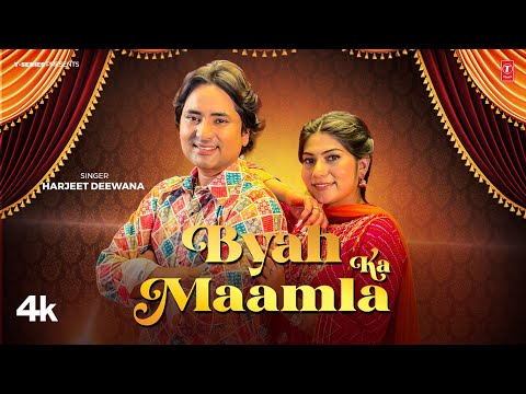Byah Ka Maamla - Harjeet Deewana, Feat. Peehu Yadav | New Haryanvi Songs Haryanavi 2025