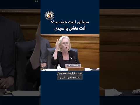 أنت الفاشل يا سيدي