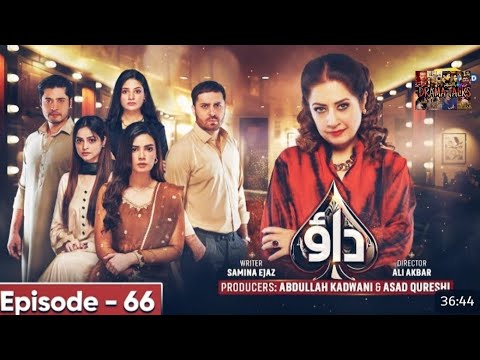 Dao Episode 66 -{Eng sub}-Atiqa Odo-Haroon Shahid Drama-13th May 2024-Drama talks Geo
