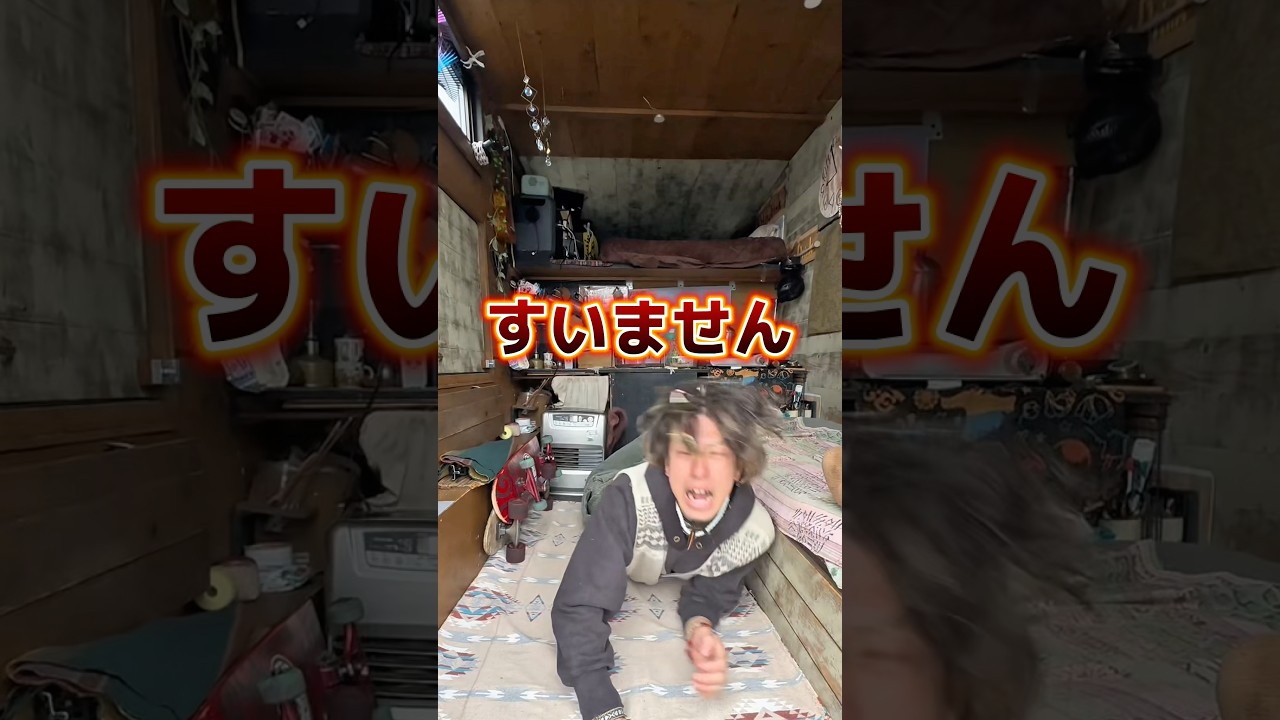 住所ありませんでした、、、 #automobile #モバイルハウス #キャンプ #アウトドア #vanlife #自作キャンピングカー #camp