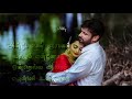 Medhuva Medhuva Oru Kaathal Paatu WhatsApp Status Nithyakumar