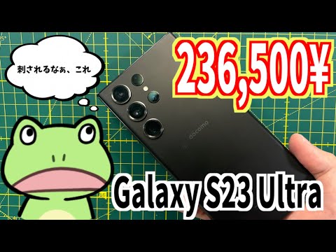 スマホは無礼を引き起こす?