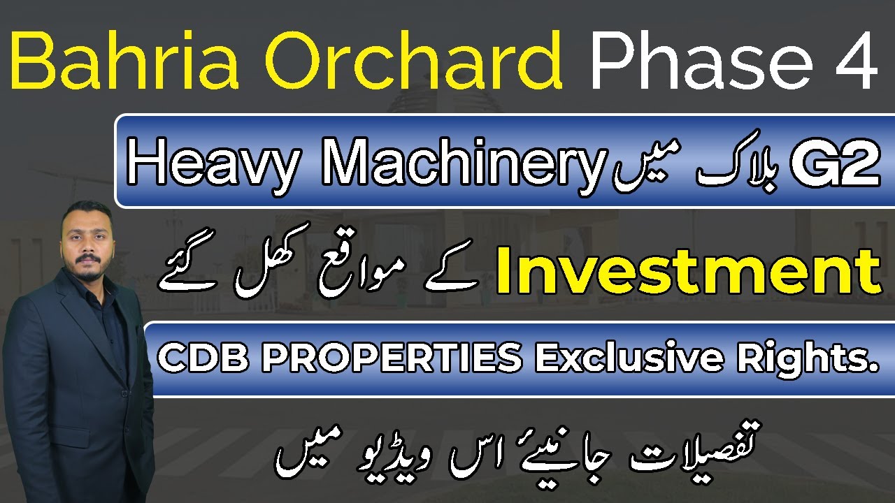 Bahria Orchard Phase 4 | Heavy Machinery in G2 Block | CDB Properties Exclusive Rights | March 2023