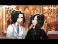 Ain T Got My Eye On You Meme Wangxian