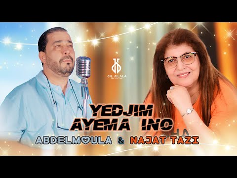 Najat Tazi & Abdelmoula - Yedjim Ayema Ino (Official Music Video) | 2025