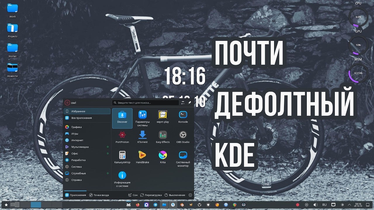 Почти дефолтные кеды