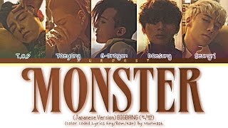 BIGBANG (빅뱅) MONSTER (Japanese Version) Lyrics (Color Coded Lyrics Eng/Rom/Kan)