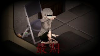 【Project Zomboid】終末世界と世直の記録 ■ページ【ゆっくり実況】