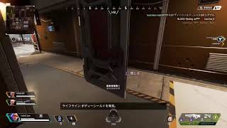 Apexシーズン2