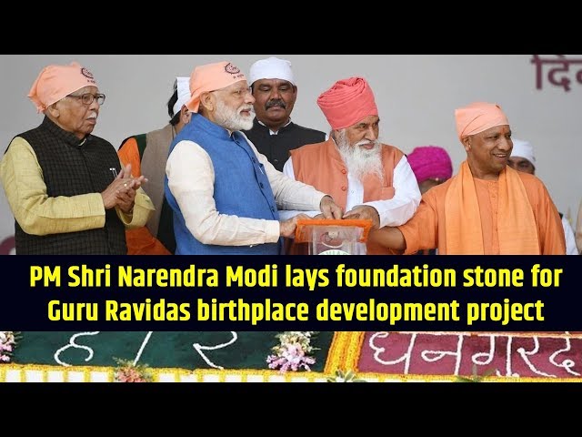 WATCH : PM Modi lays foundation stone for Guru Ravidas birthplace development project