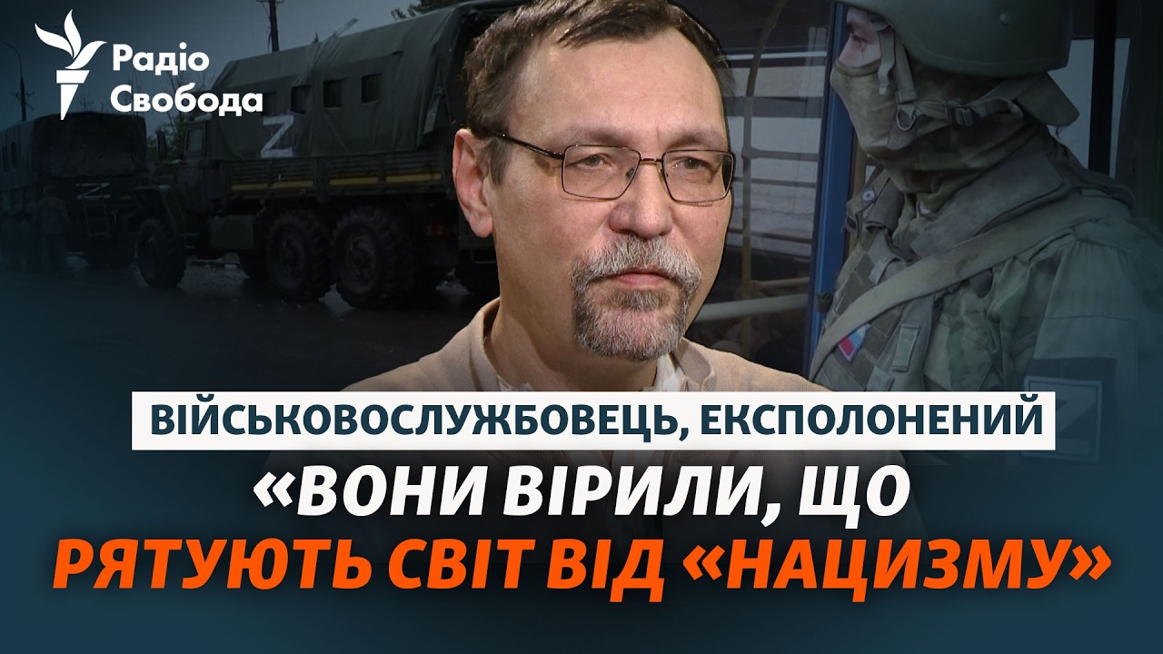 Викладач, який став бійцем і пережив полон: історія Сергія Несвіта