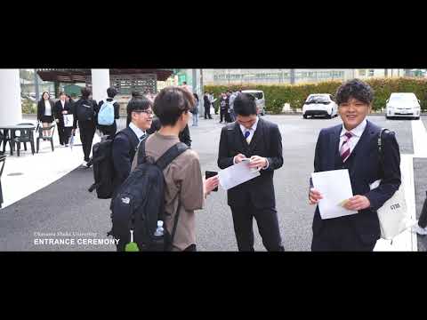【岡山商科大学】2025/4/3 2025年度入学宣誓式
