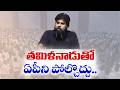 Andhra And Tamil Nadu Politics Are Different Says Pawan Kalyan