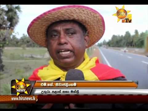  	Hiru News 9.30 PM September 12, 2015
