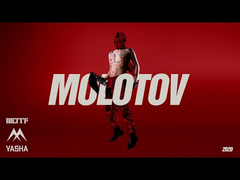 168 - Narlag Saihan [Official Audio]