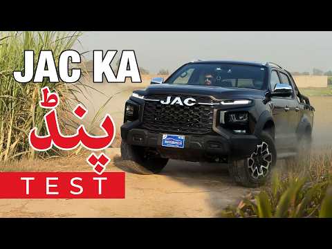 7 days test of JAC T9 Hunter - PakWheels