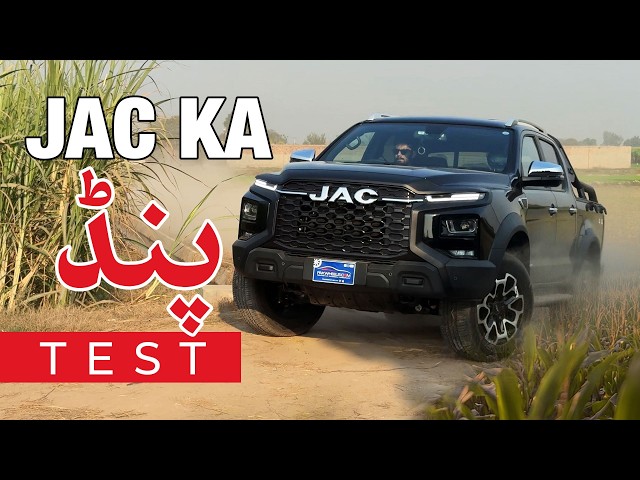7 days test of JAC T9 Hunter - PakWheels