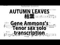 [transcribe] Gene Ammons - Autumn Leaves - Tenor Sax Solo in Bb [ソロコピー譜]