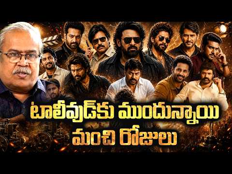 VSN MURTHY Comment On Tollywood latest developments #tollywood