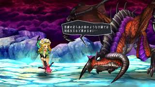 オーディンスフィア　ノーマルモード　声無し