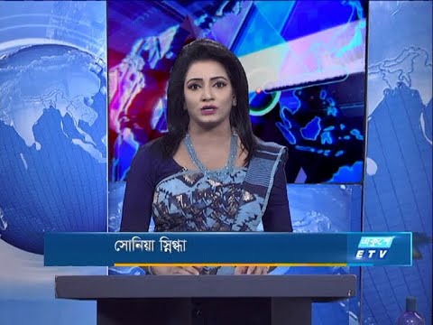 07 Pm News || সন্ধ্যা ৭টার সংবাদ || 21 November 2020 || ETV News