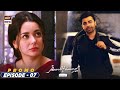 Mere HumSafar Episode 7 - Promo -  Presented by Sensodyne - ARY Digital Drama