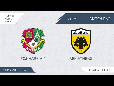 AFL18. United World. League-1. Day 21. Kharkiv - Aek