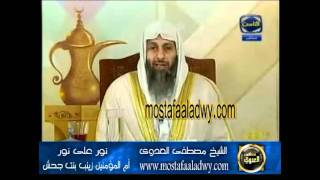 منوعات 327 أم المؤمنين زينب بنت جحش       11 8 2007