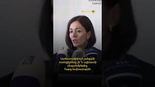 Ատեստավորում չանցած ուսուցիչները չե՞ն աշխատի սեպտեմբերից. հարց նախարարին