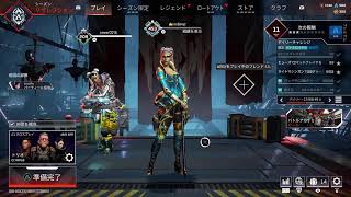 【Apex 】エペ  絶叫SEXY Voice SoulJa 酒が飲めない膀胱炎熟女とおぺぺ