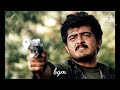 Amarkalam Bgm Music