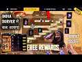 Lost Treasure All Free Rewards Confirmed Magic Cube Store Update Ramadan Event Free Fire 2026