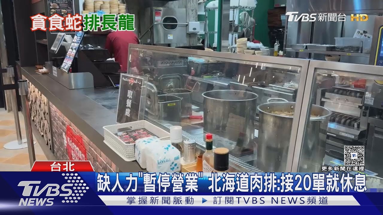 吃南港LaLaport「7間全台首店」餐廳 民眾:排好久