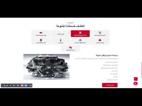 Website Demo