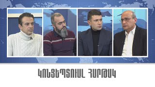 Հարավային Կովկասի համար պայքարը թեժանում է