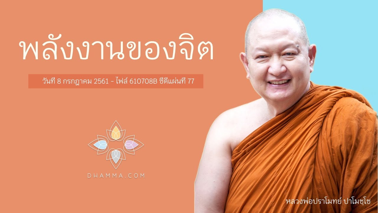 รูปภาพ ดาวโหลด Google Youtube SEO