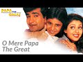 O Mere Papa The Great Song Papa The Great Krishan Kumar Nagma Udit Narayan Aditya Narayan