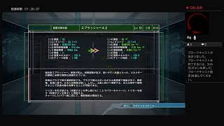 【地球防衛軍5 M6 Take2】 ウィングダイバーINF縛り　垂れ流し【EDF5】