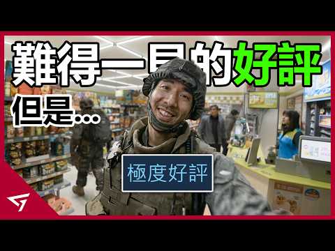 動視高層竟說薩爾達傳說不是年度大作？深受好評的戰役模式因朝鮮劇情太殘忍引熱議？元老級射擊遊戲的全新年貨【COD Modern Warfare 4 決勝時刻 現代戰爭 4】所引起的爭議事件