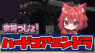 鬼畜部ハードコアエンドラだん！！！