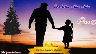 Da uba ake ado part 25 Na Zainab Bawa ( Fitattun karshen shekara)